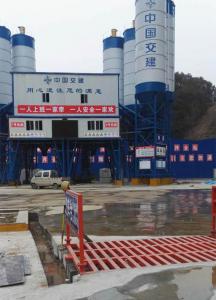 中國交通隧道局鄭西高速洗車機(jī)1號(hào)段案例