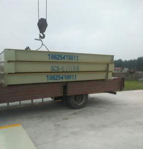 南陽(yáng)鎮(zhèn)平液化氣站3X16米100噸汽車衡案例